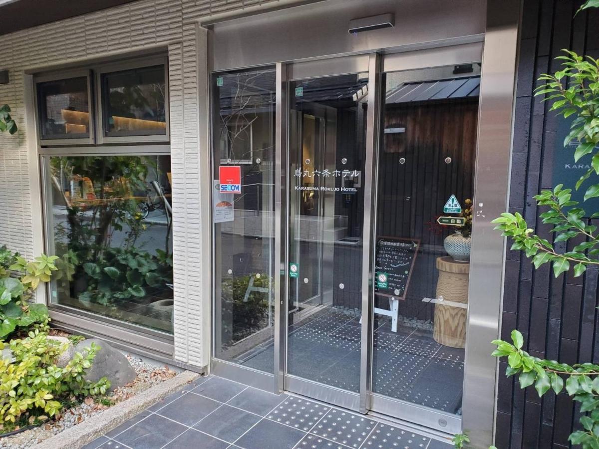 Karasuma Rokujo Hotel / Vacation Stay 3036 교토 외부 사진